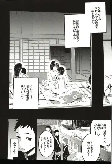 [Otabe Sakura] Mukashi Ecchi 2 Shuudan Fudeoroshi-hen Fhentai - Page 5