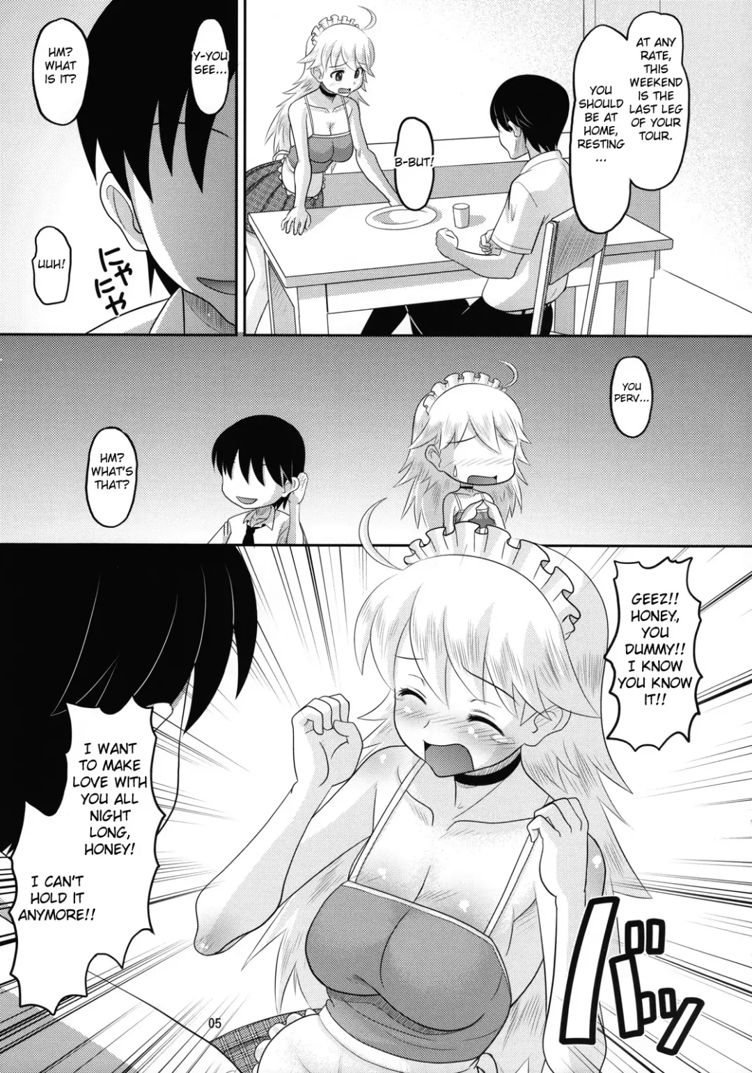 [Norakuro Nero] Miki ni Ecchi na Koto o Suru Hon Fhentai.net - Page 4