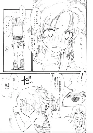 [Rustle] GIRLzH Fhentai - Page 10