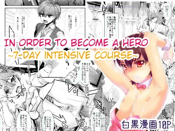 Read [Munomerikun] Hero ni Naru Tame ni ~7-Kakan no Shuuchuu Course~ | 7 Day Intensive ~Course to Become A Hero~ - Fhentai.net