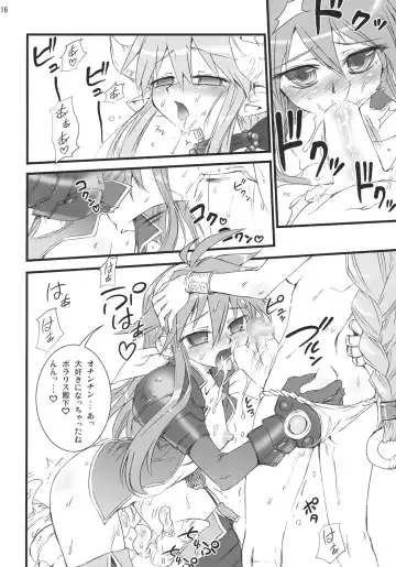 [Koume Keito] Polaris to Momoiro no Fhentai - Page 15