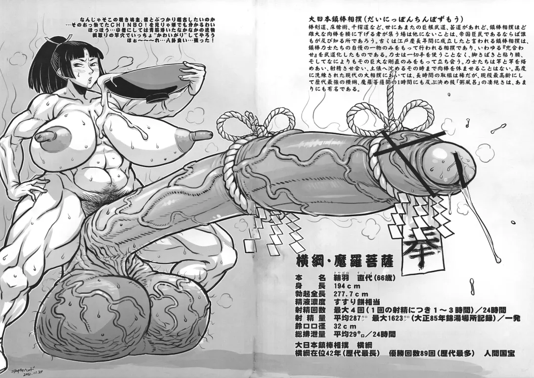 Futanari! Fhentai - Page 66