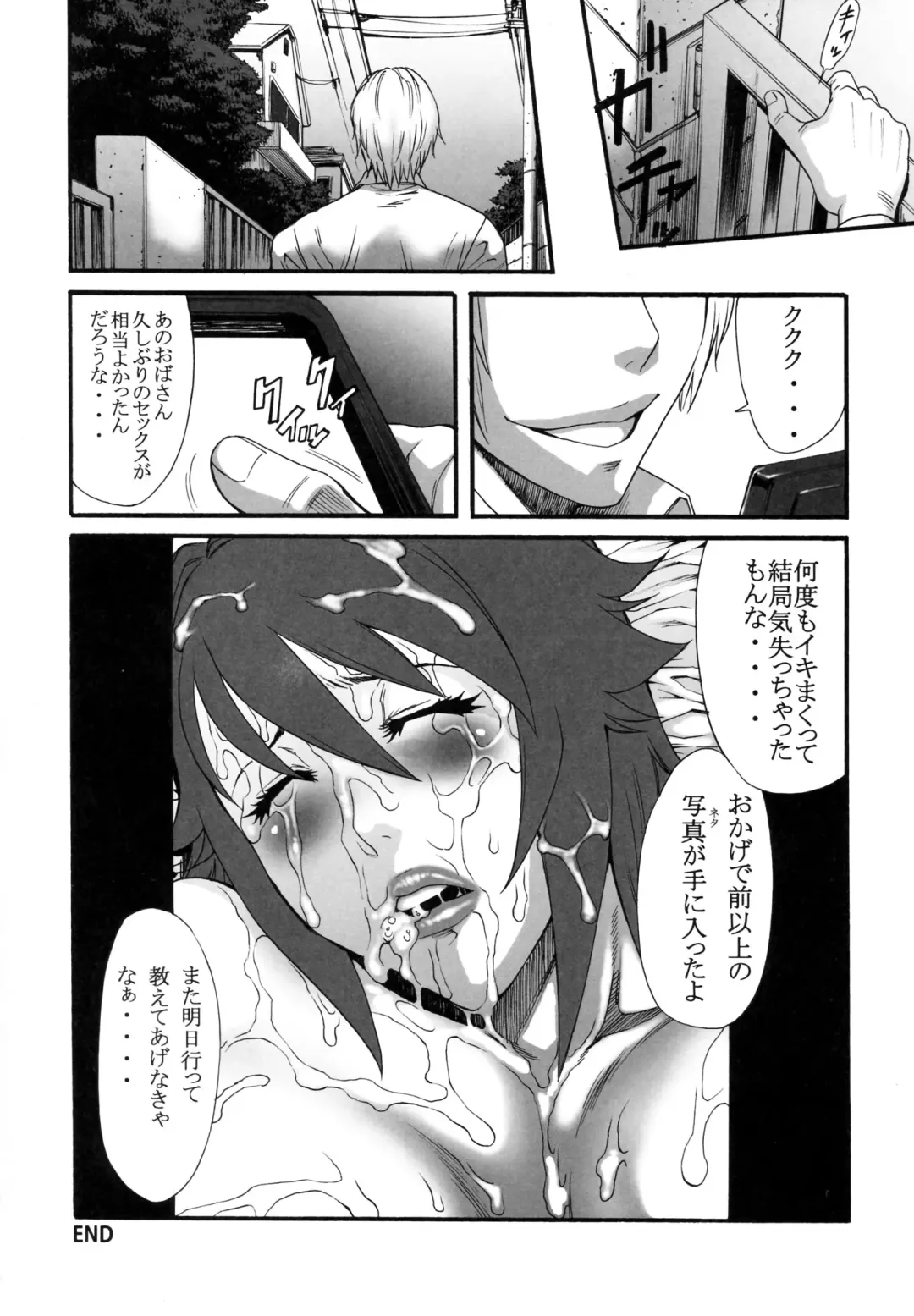 Oyakodon Oppai Tokumori Bonyuu Tsuyudaku de Comic Anthology Fhentai - Page 40