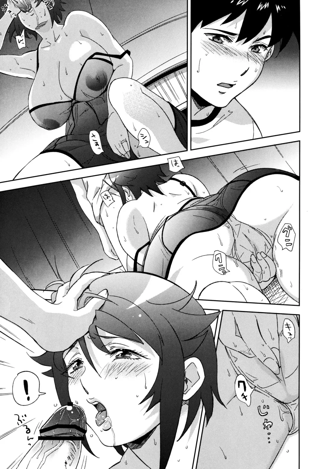 Oyakodon Oppai Tokumori Bonyuu Tsuyudaku de Comic Anthology Fhentai - Page 7