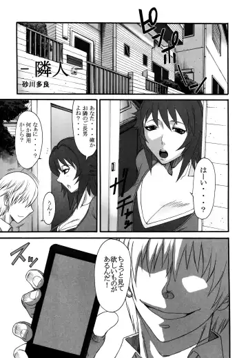 Oyakodon Oppai Tokumori Bonyuu Tsuyudaku de Comic Anthology Fhentai - Page 21