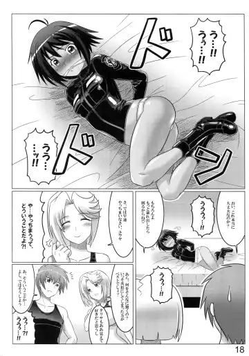 [Leymei] Argos no Senotome-tachi Fhentai - Page 18