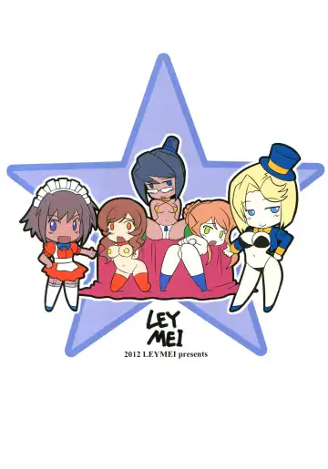 [Leymei] Argos no Senotome-tachi Fhentai - Page 2