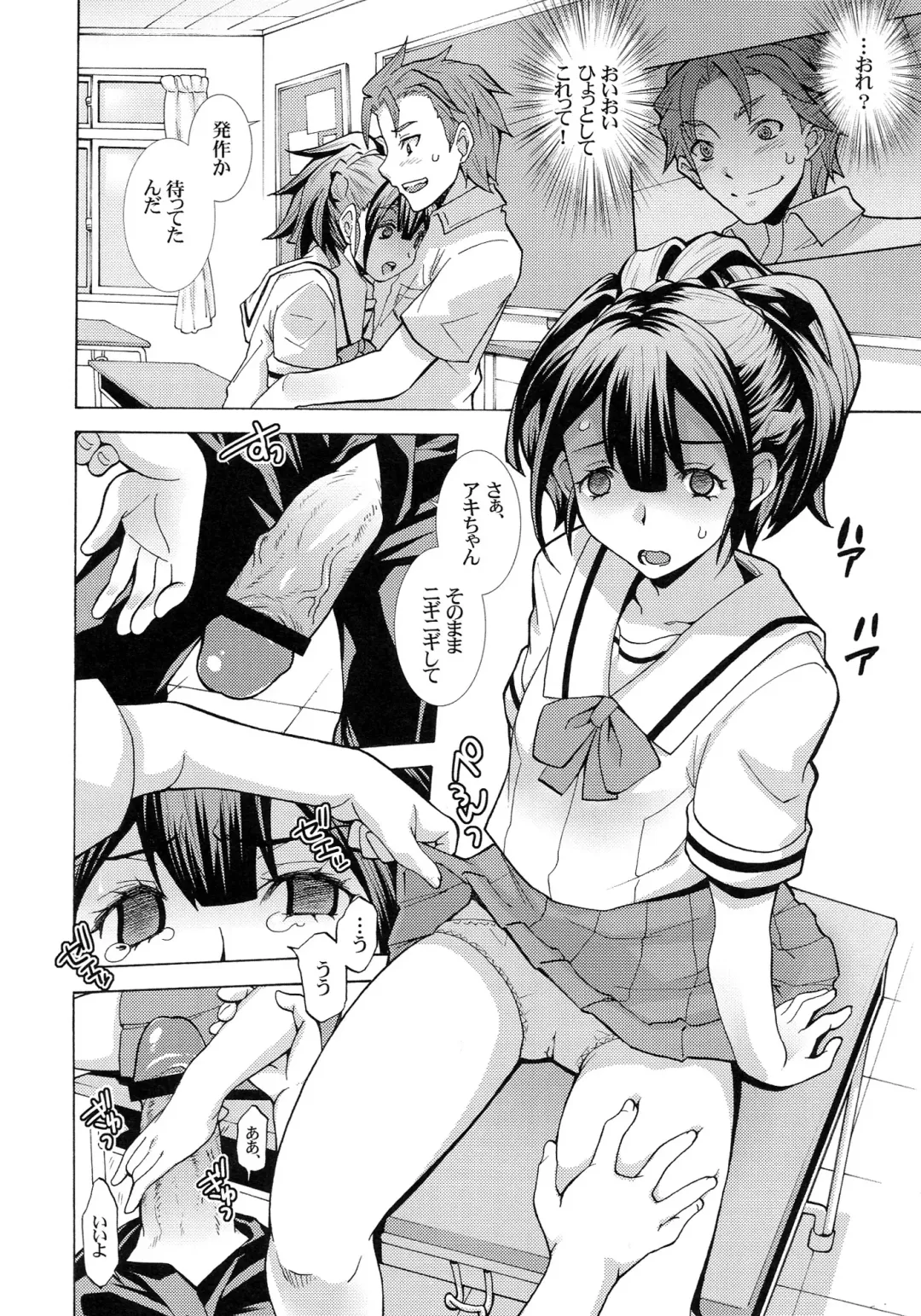 [Shiroi Kuroneko] Frau-chan no Ryakudatsu Nikuyoku Program Fhentai - Page 4