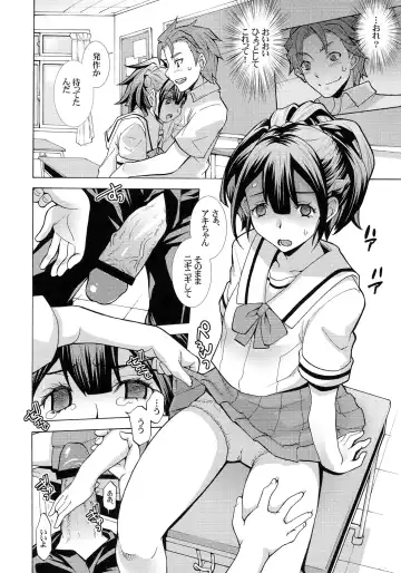 [Shiroi Kuroneko] Frau-chan no Ryakudatsu Nikuyoku Program Fhentai - Page 4