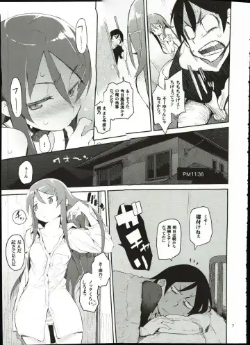 [Hyocorou] Zettai Kirino Ryouiki. Fhentai.net - Page 6