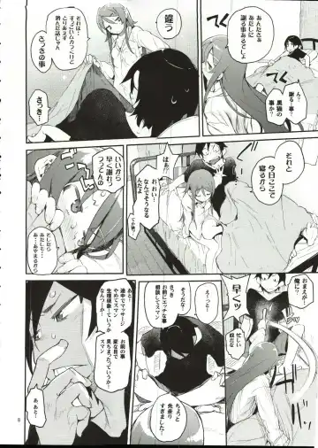 [Hyocorou] Zettai Kirino Ryouiki. Fhentai.net - Page 7