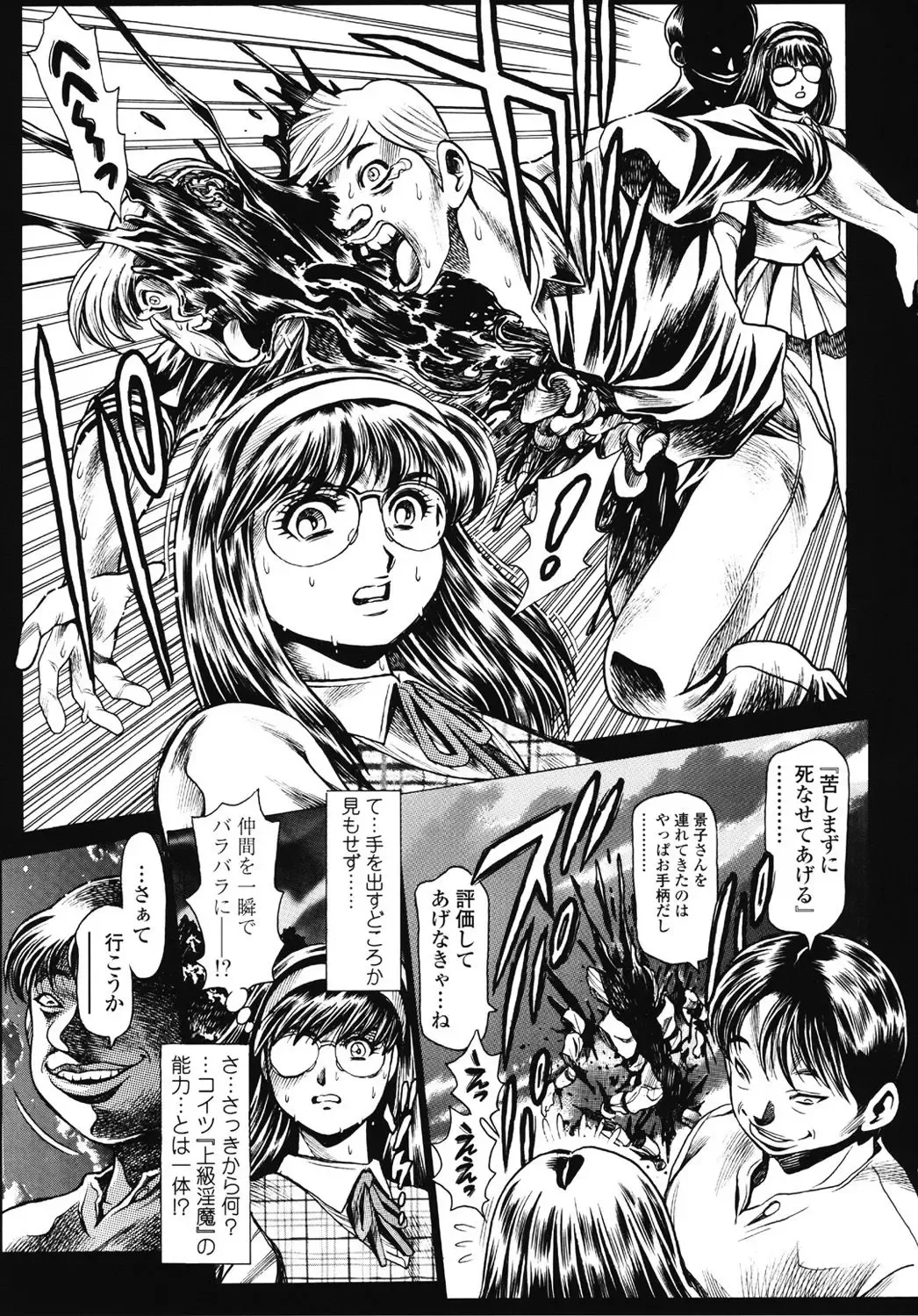 [Chataro] Nami SOS! 5 Previous Story Girls Another Days Keiko - 002 Fhentai - Page 3