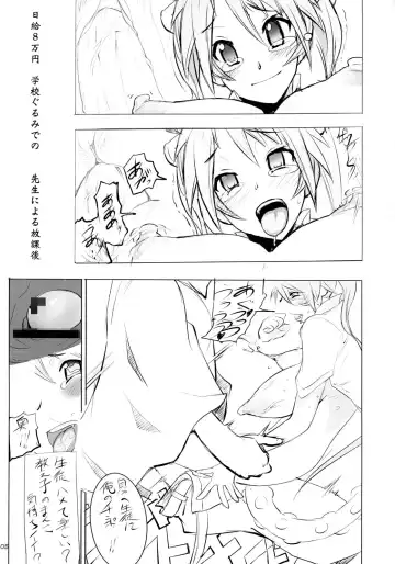 [Telemark] Ayase Yue to Miyazaki Nodoka no Chijou. - Entanglement of the infatuation of ayase yue Fhentai.net - Page 4