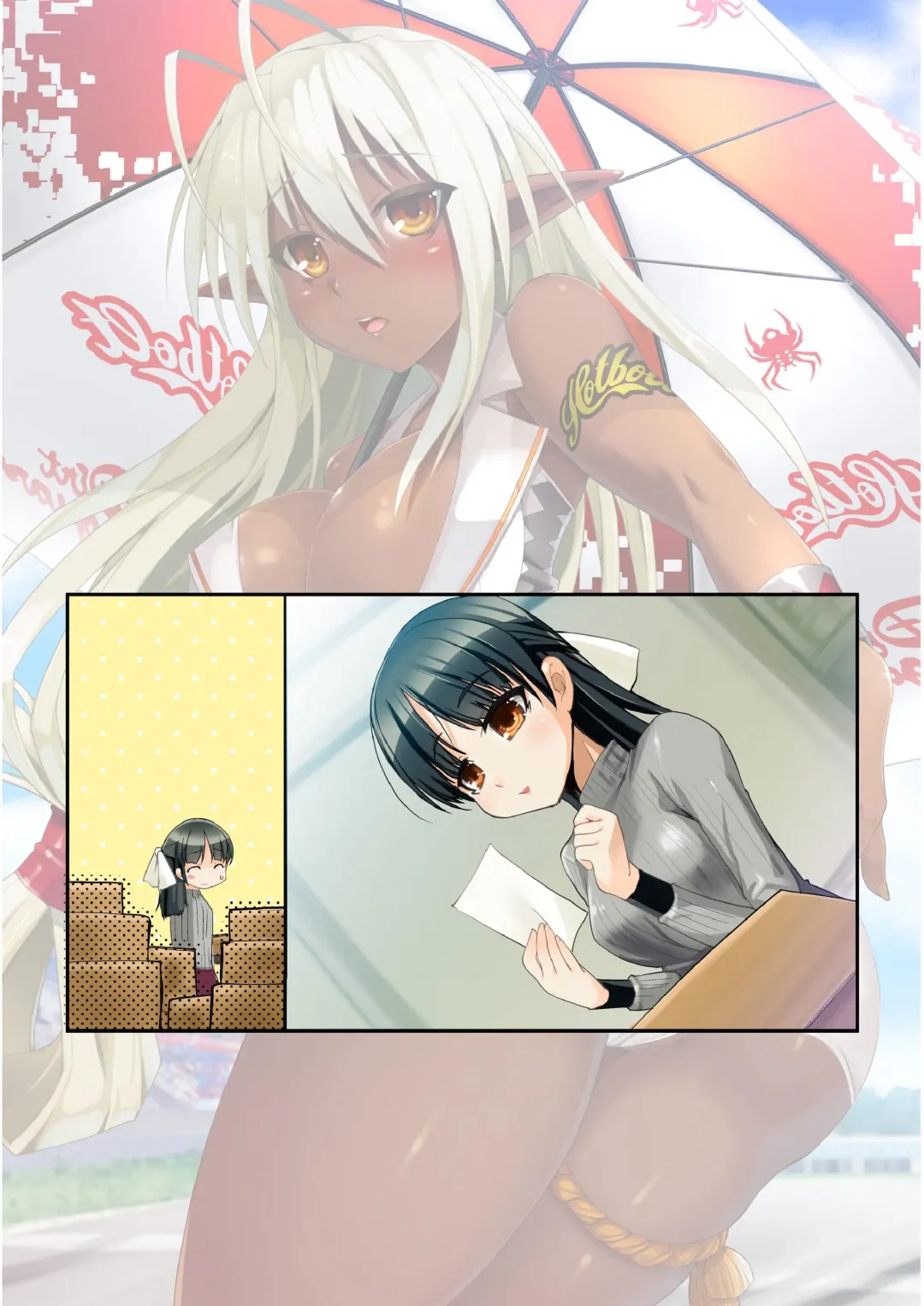 [Kouki Kuu] Seikou Akki Kageaki - SexualSadistDaemon KAGEAKI Race Queen Hen Fhentai - Page 37