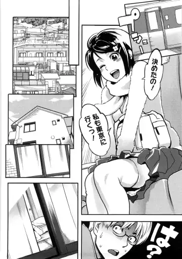 [Mikami Cannon] Icchau Karada (decensored) Fhentai.net - Page 103