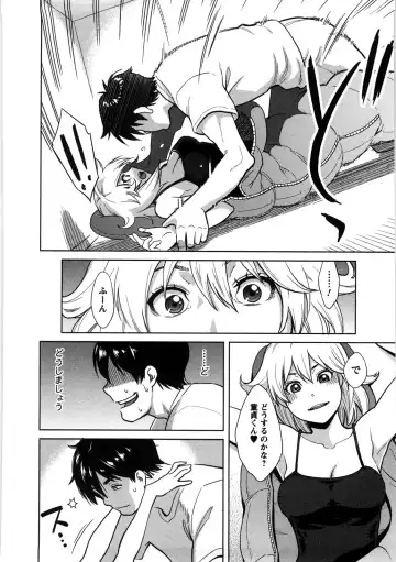 [Mikami Cannon] Icchau Karada (decensored) Fhentai.net - Page 167