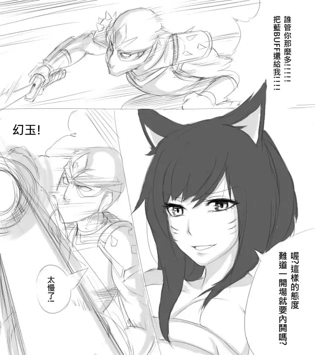 [Scofa] Shen's Giant Belt Fhentai.net - Page 4