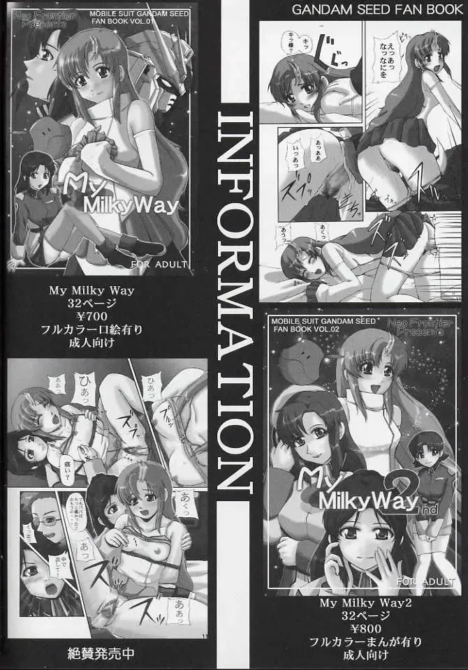 [Sessa Takuma] My Milky Way 3rd Fhentai - Page 29