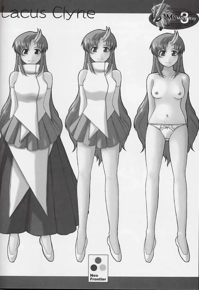 [Sessa Takuma] My Milky Way 3rd Fhentai - Page 31