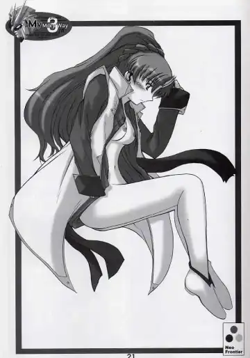 [Sessa Takuma] My Milky Way 3rd Fhentai - Page 18