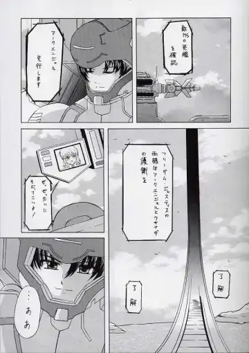 [Sessa Takuma] My Milky Way 3rd Fhentai - Page 4