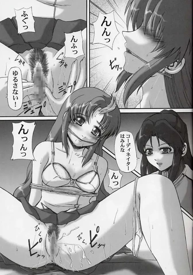 [Sessa Takuma] My Milky Way 2nd Fhentai.net - Page 7