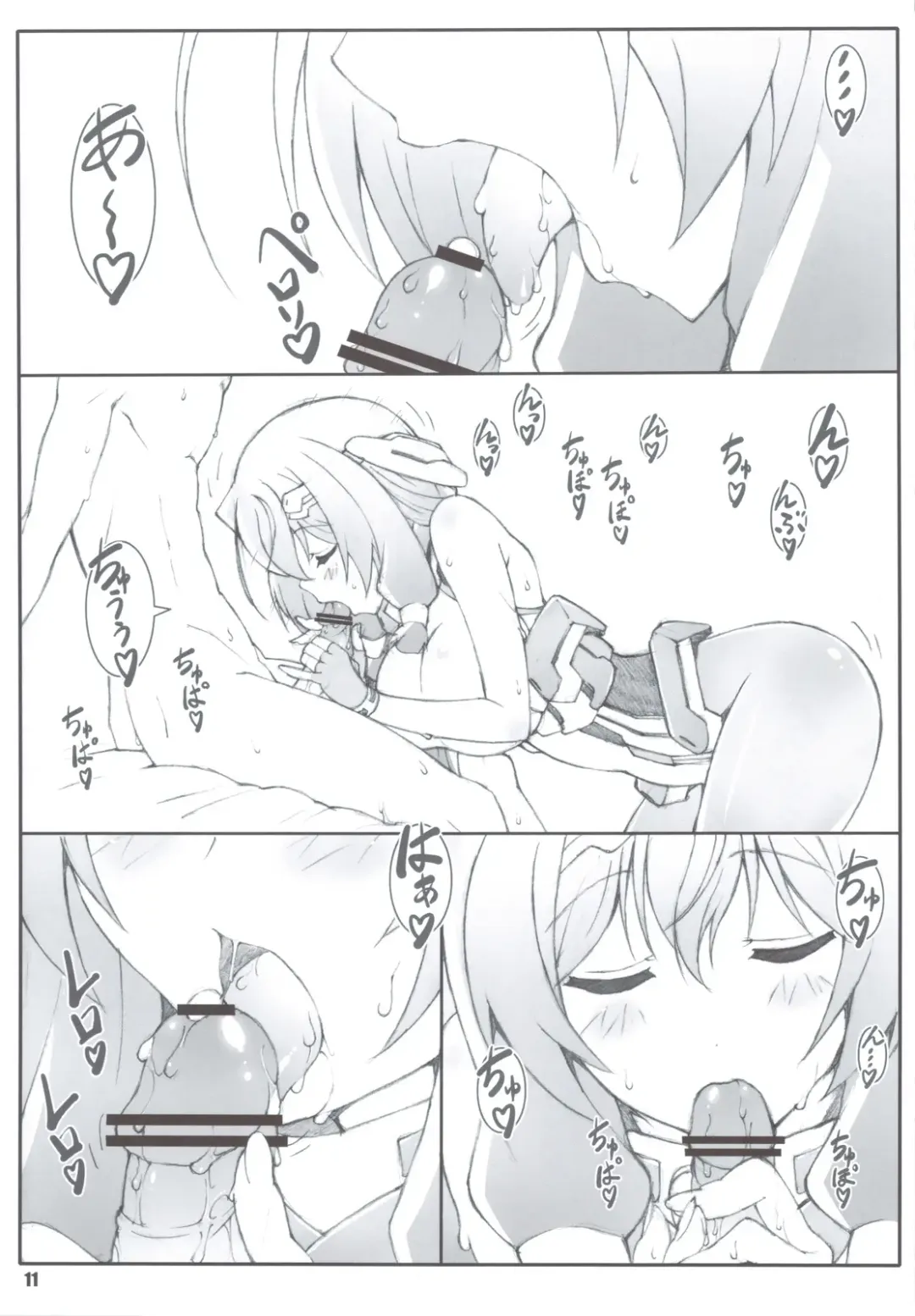 [Shikishima Shoutarou - Shikishima Tenki] Himegoto Techou I Fhentai - Page 10