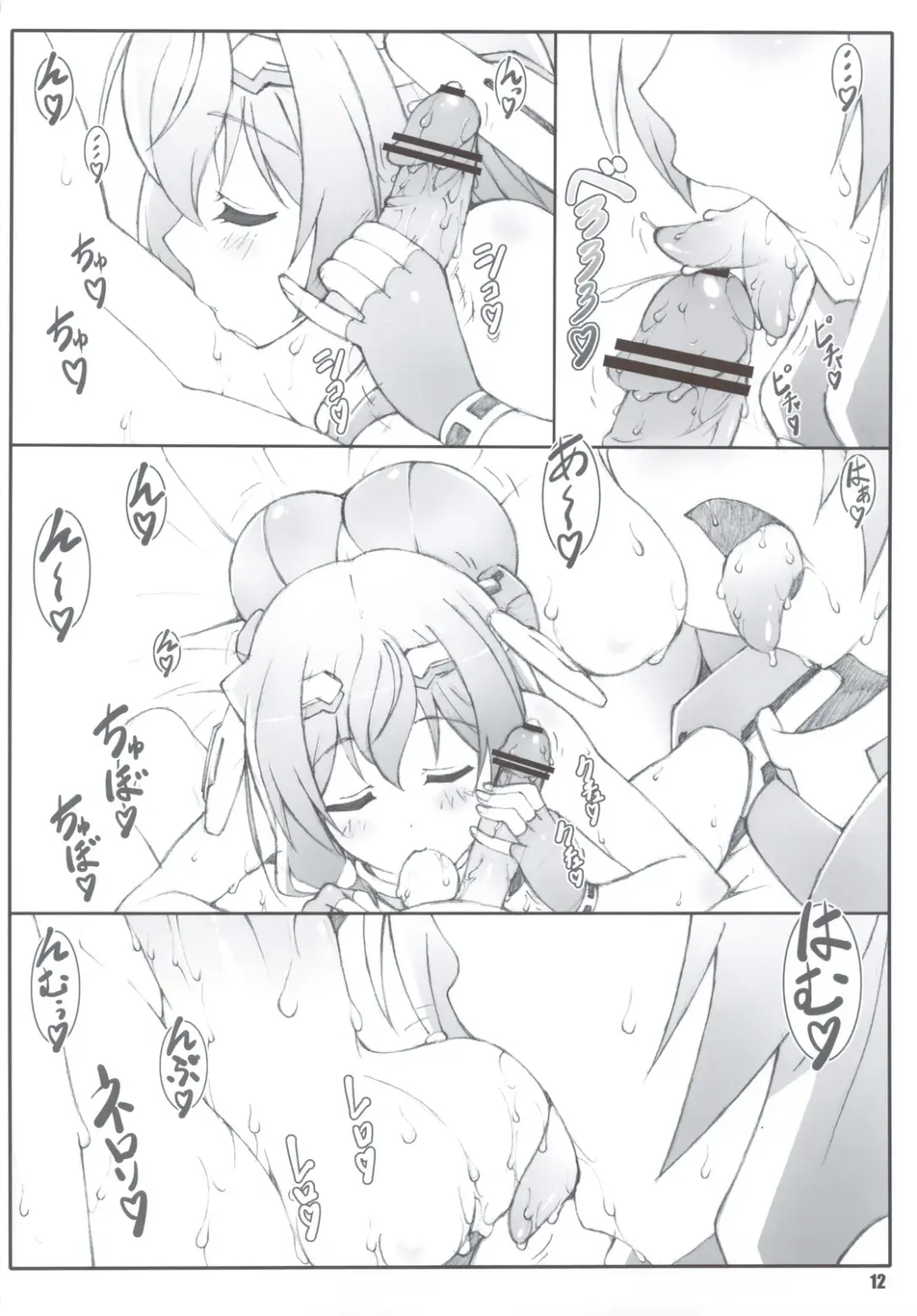 [Shikishima Shoutarou - Shikishima Tenki] Himegoto Techou I Fhentai - Page 11