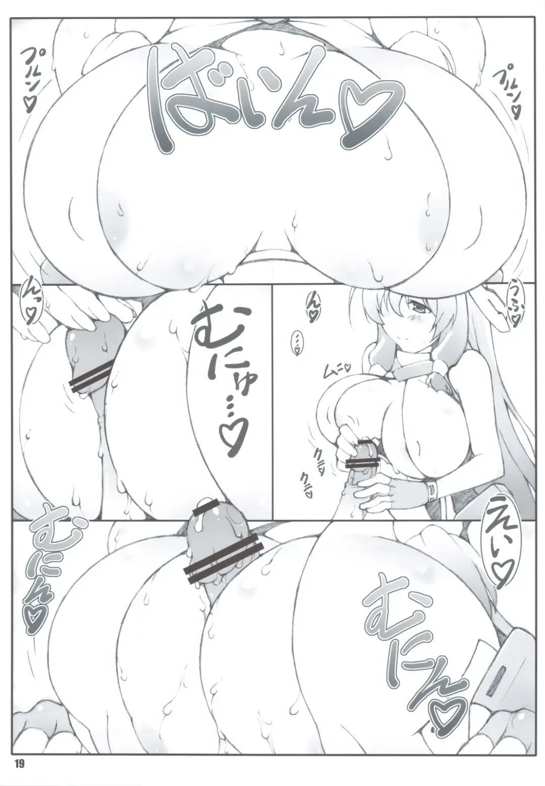 [Shikishima Shoutarou - Shikishima Tenki] Himegoto Techou I Fhentai - Page 18
