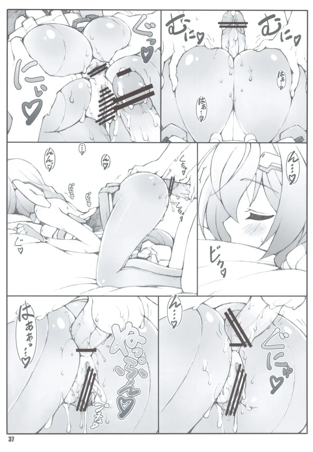 [Shikishima Shoutarou - Shikishima Tenki] Himegoto Techou I Fhentai - Page 36