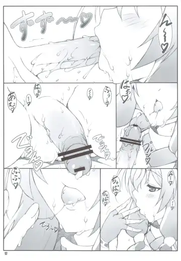 [Shikishima Shoutarou - Shikishima Tenki] Himegoto Techou I Fhentai - Page 16