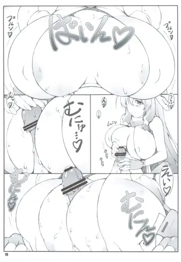 [Shikishima Shoutarou - Shikishima Tenki] Himegoto Techou I Fhentai - Page 18