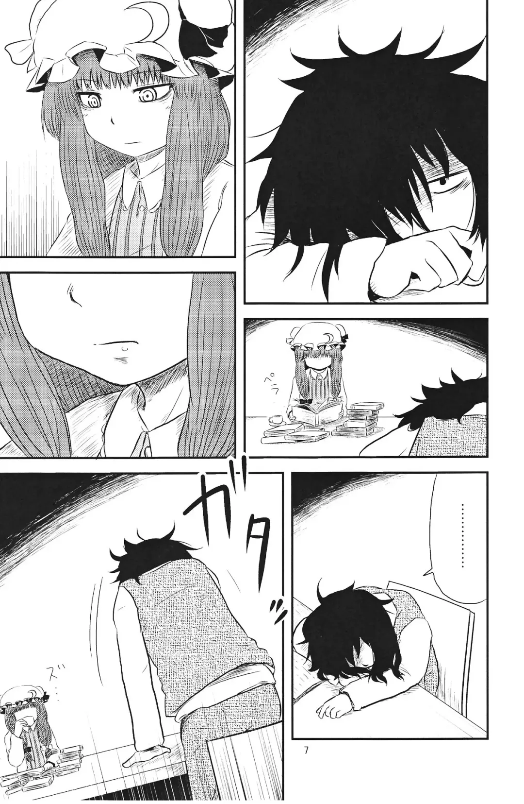 [Katou Fuguo] SURUDAKE Ni. Fhentai - Page 6