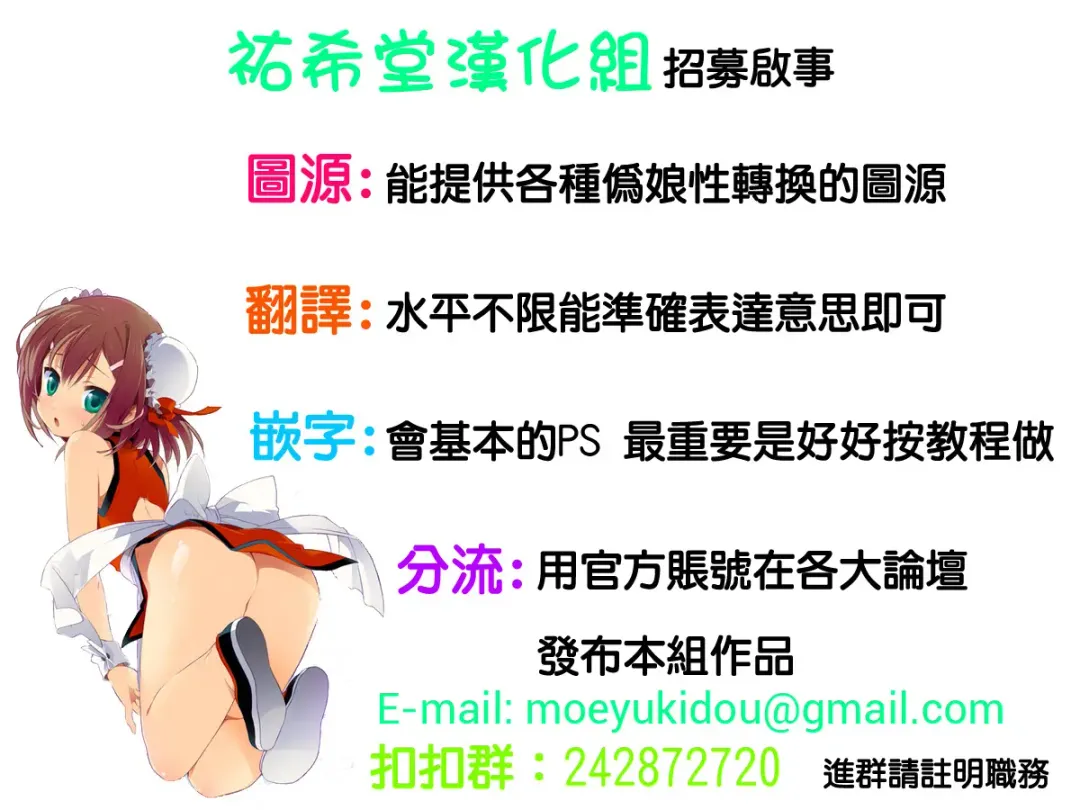 [Psohatten - Suemitsu Dicca] Korizu ni Josou Shounen da! Ute Ute! 2 Fhentai - Page 43