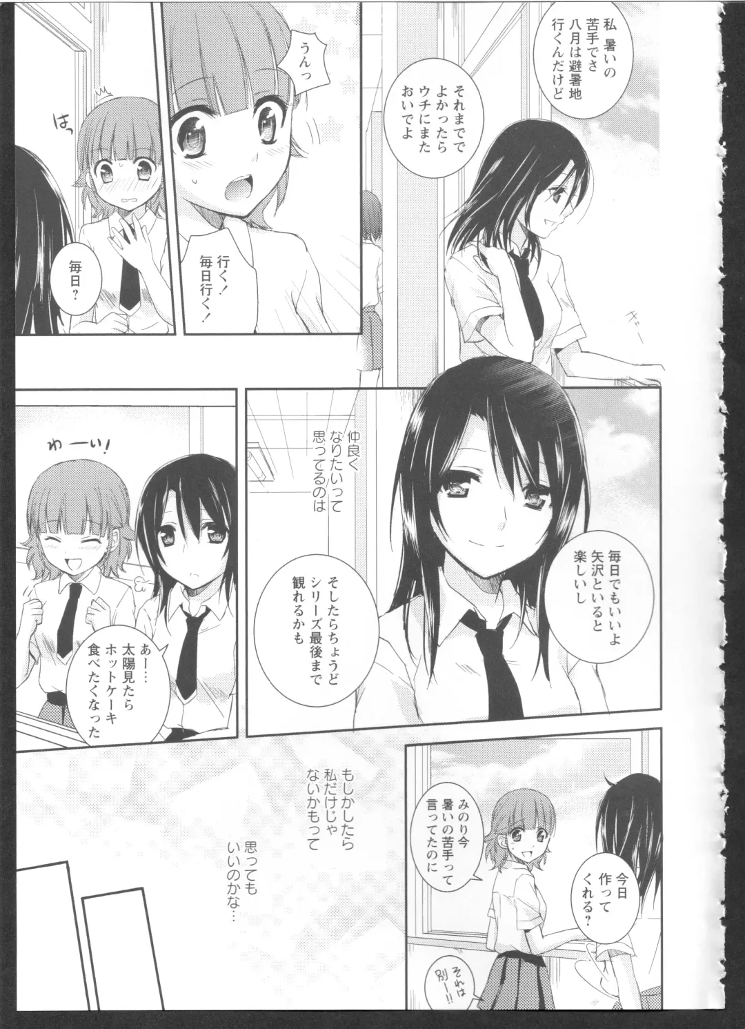 Ki Yuri -Falling In Love With A Classmate- Fhentai.net - Page 113