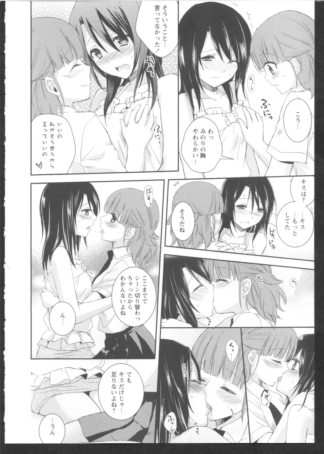 Ki Yuri -Falling In Love With A Classmate- Fhentai.net - Page 120