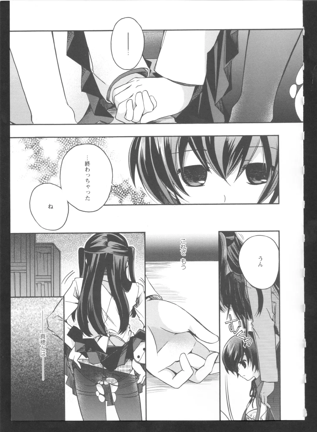 Ki Yuri -Falling In Love With A Classmate- Fhentai.net - Page 13