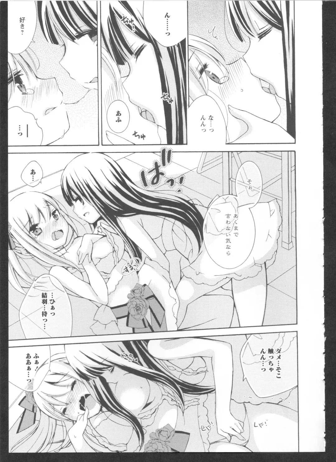 Ki Yuri -Falling In Love With A Classmate- Fhentai.net - Page 153