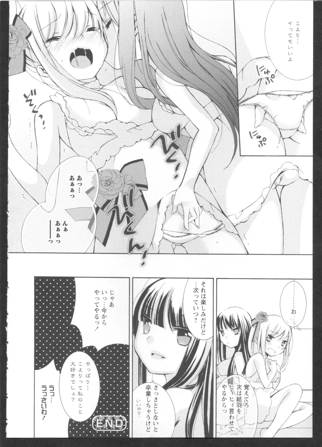 Ki Yuri -Falling In Love With A Classmate- Fhentai.net - Page 154