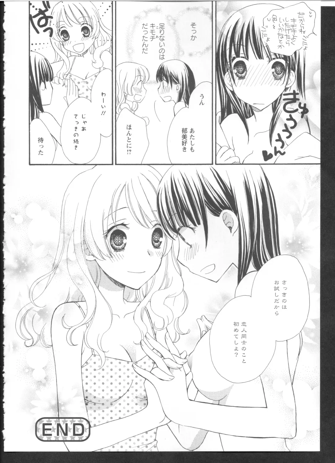 Ki Yuri -Falling In Love With A Classmate- Fhentai.net - Page 70