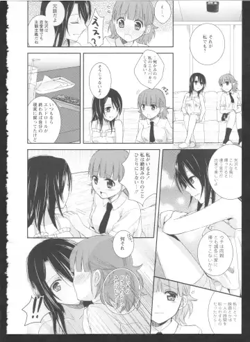 Ki Yuri -Falling In Love With A Classmate- Fhentai.net - Page 116