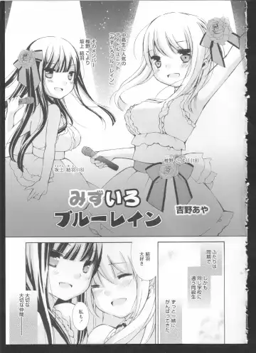 Ki Yuri -Falling In Love With A Classmate- Fhentai.net - Page 147