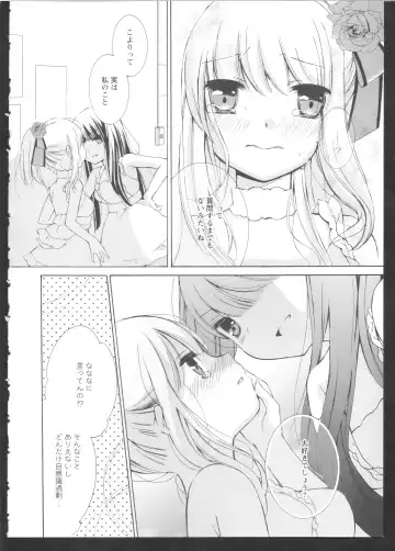 Ki Yuri -Falling In Love With A Classmate- Fhentai.net - Page 152