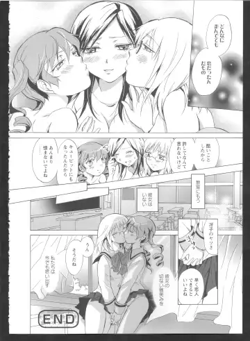 Ki Yuri -Falling In Love With A Classmate- Fhentai.net - Page 86