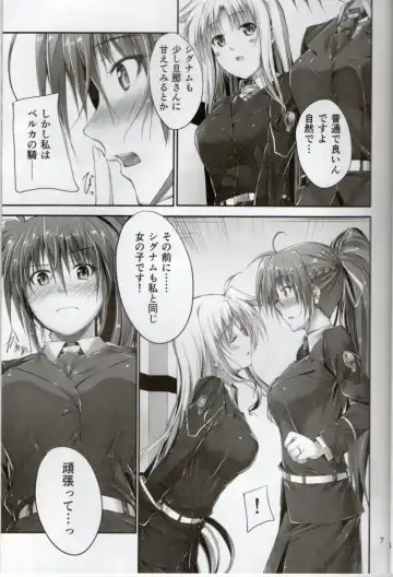 [Mikuni Mizuki] Home Sweet Home ~Signum Hen~ Fhentai - Page 5