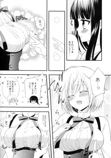 [Mikamikan] momoiro lesson Fhentai.net - Page 6