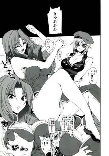 [Minazuki Satoshi - Shinano Yura] Sakunyuu Monogatari Fhentai.net - Page 5