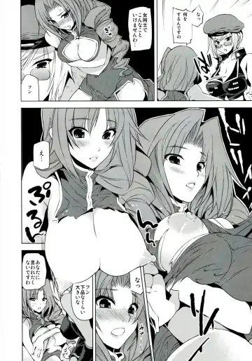 [Minazuki Satoshi - Shinano Yura] Sakunyuu Monogatari Fhentai.net - Page 6