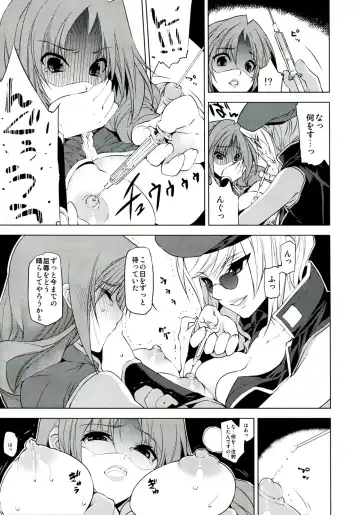 [Minazuki Satoshi - Shinano Yura] Sakunyuu Monogatari Fhentai.net - Page 7