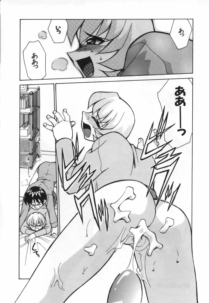 [Mizuki Hitoshi] Ochuusha Shimasho Fhentai - Page 136